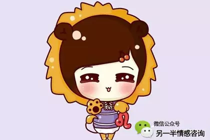 3、狮子座男生的真正爱一个人的表现