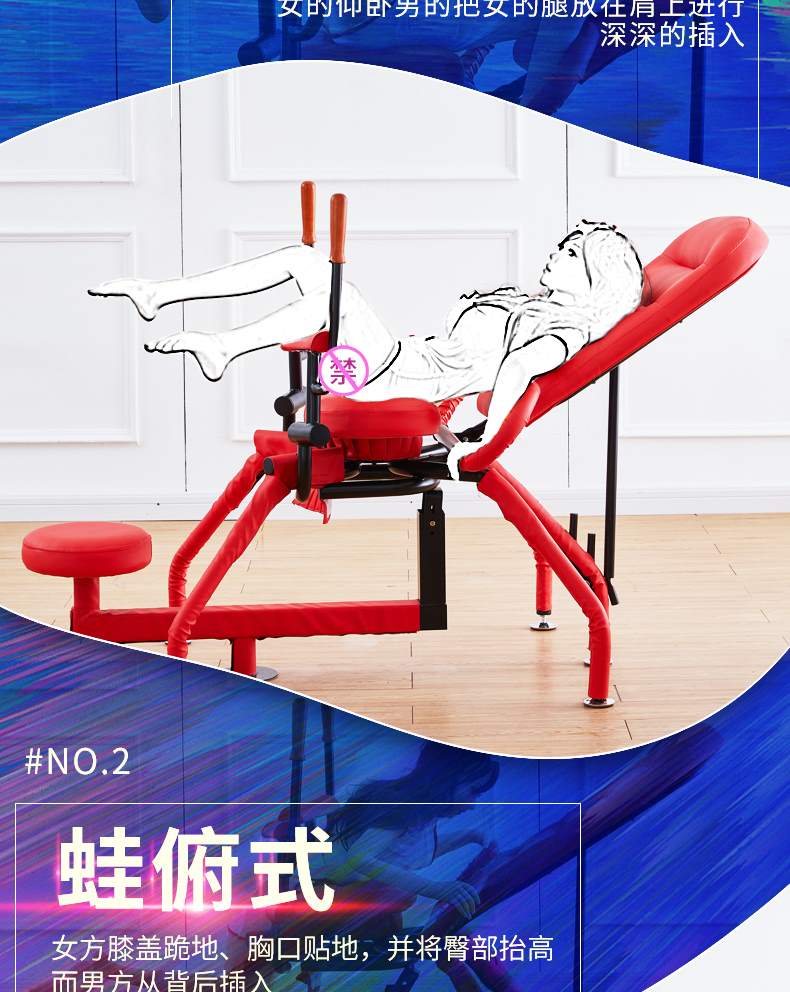 2、有谁知道“八爪椅”，怎么用的吗？