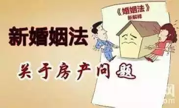 3、新婚姻法分居六个月可以离婚吗