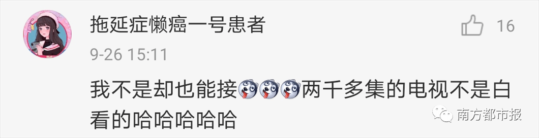 2、男女暧昧中的暗号，你知道几个？