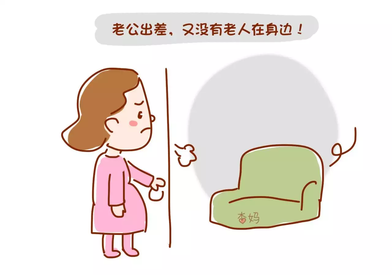 4、怀儿子财运是比较差的吗