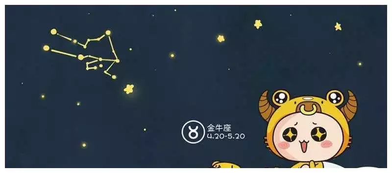 4、属虎的金牛座和什么星座最配