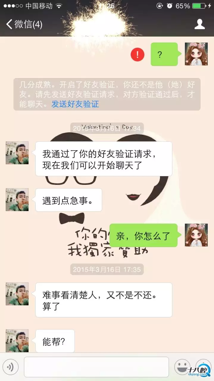 4、对付的狠办法