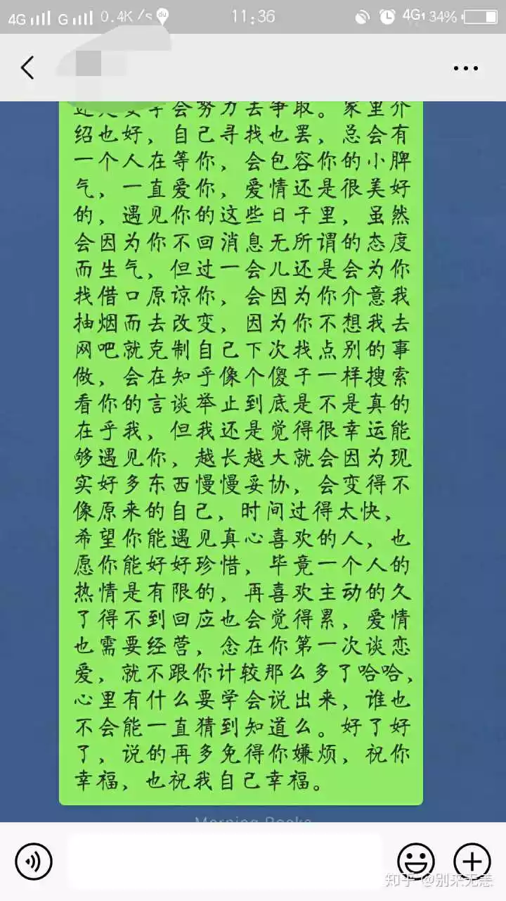 3、和金牛女每天聊天她会不会烦，多久聊一次好，