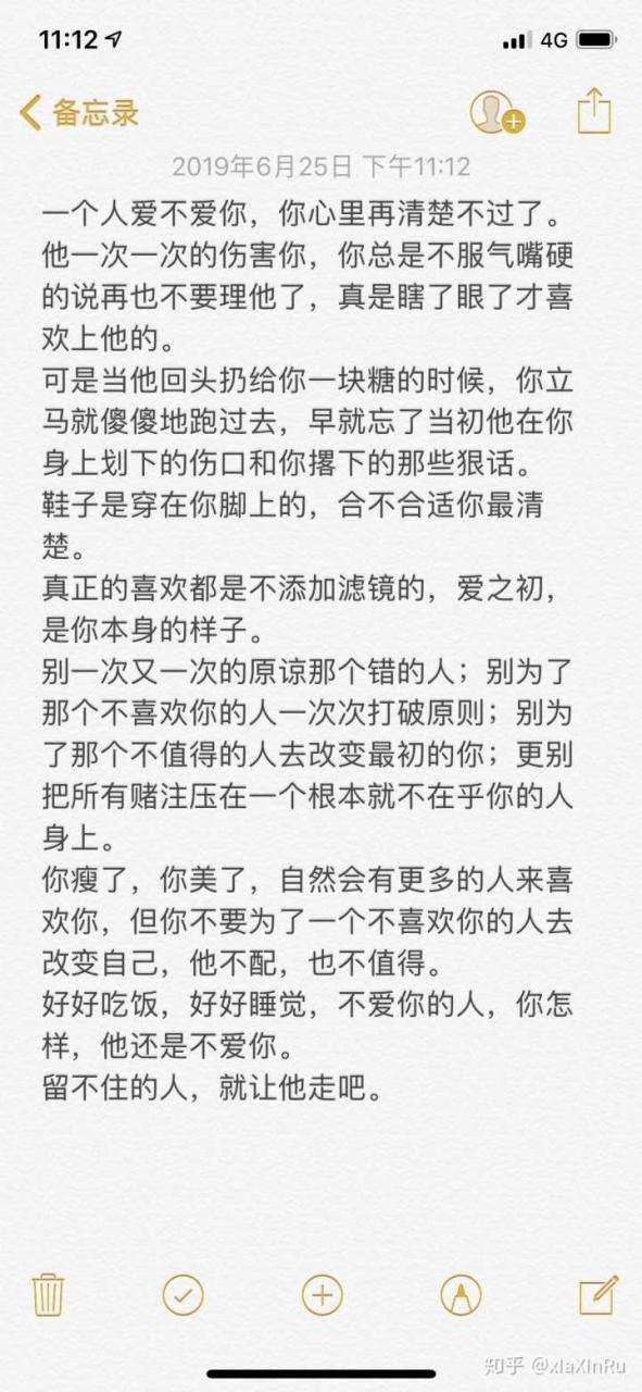 2、分手后，射手男什么情况下会回心转意？