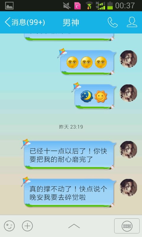 2、一个初中的男生喜欢一个女生的表现是什么