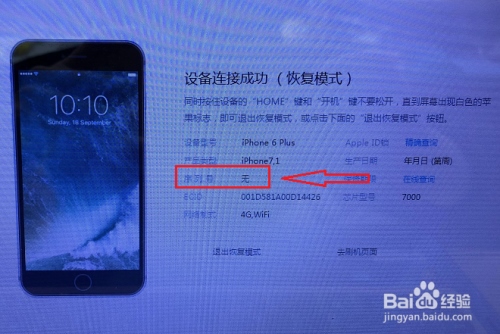 2、苹果手机开机后一直显示苹果标志开不了机是怎么回事？