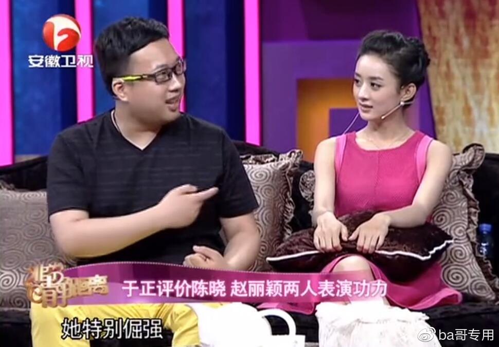 1、陈晓不再逃避，揭开跟赵丽颖分手背后的隐情，这就是他娶陈妍希的原因吗？