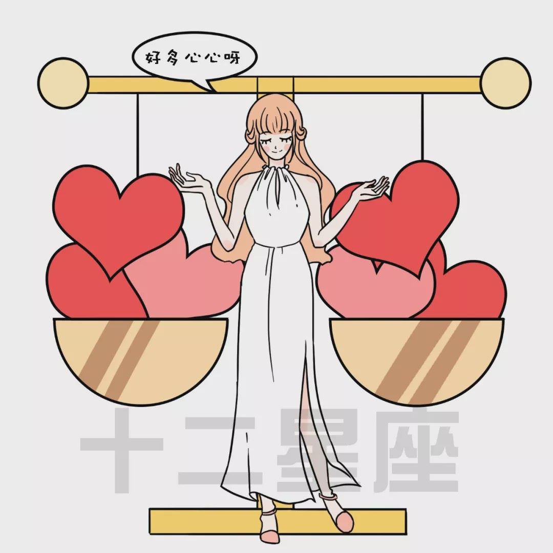 2、情场上12星座谁的偷心术最厉害
