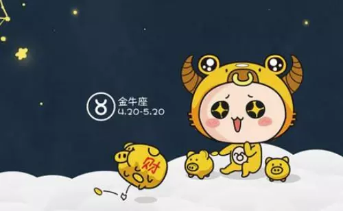 4、和一个金牛女聊了将近一个月，每次和她聊天的时候，她也很愿意和我聊