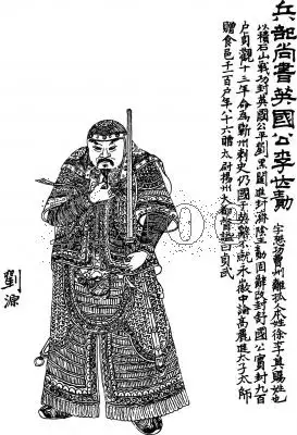 4、病尉迟孙立的结局是什么？