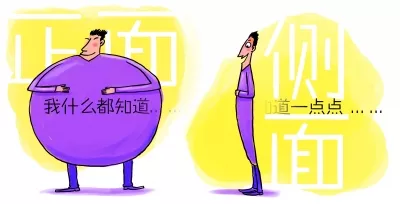 3、怎么知道一个人是聪明是笨