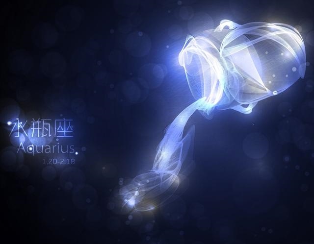 2、是谁偷走了水瓶座的心？