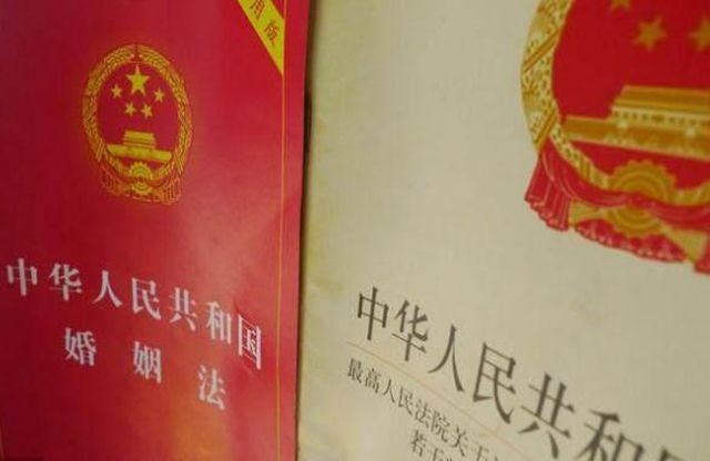 2、新婚姻法分居六个月