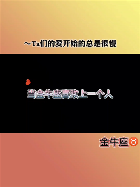 2、追金牛女要不要每天聊天