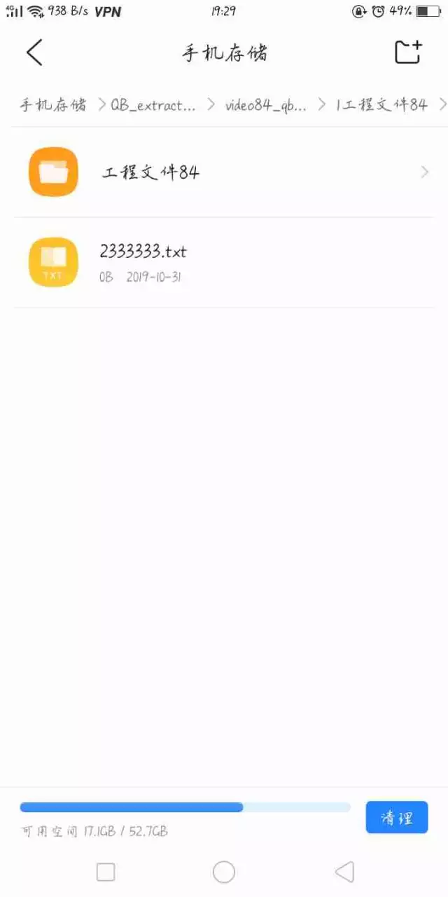 3、为什么哔咔总是玩坏注册不了