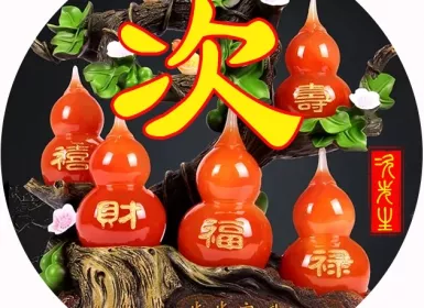 3、女人旺事业财运的名字