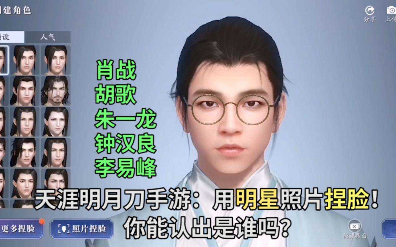 2、一直不理解天涯怎么那么喜欢黑女明星？红的都被黑过，其中最惨的就是刘亦菲，黑了十几年了，有些料一