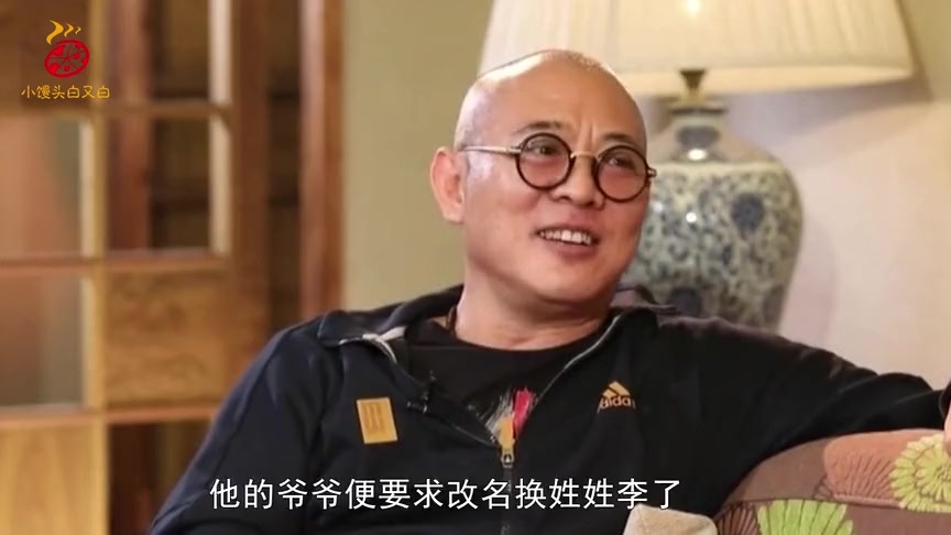 2、李连杰的 爷爷 是谁?