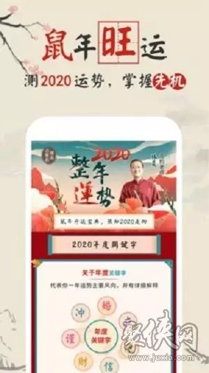 4、万年雨每曰一签天天抽一次不会有什么不好吧