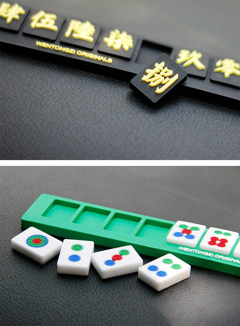 2、麻将群名字霸气点的