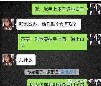 2、怎么判断一个男生对你是真心还是骗炮