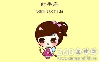 2、为什么射手女很讨厌和同性相处，喜欢和男生相处？？