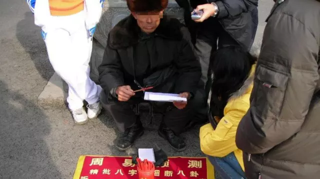 3、有没有算命离婚到**没离的