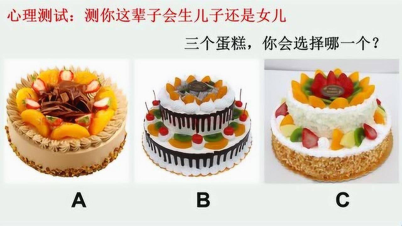 2、怎样测试怀的是男孩还是女孩