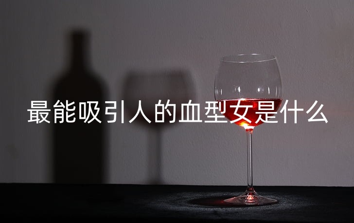 glass-wine-shadow-wine-glass-preview_副本.jpg