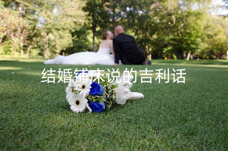 wedding-nature-petals-flowers-preview_副本.jpg