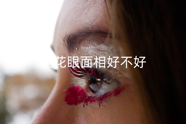 1669622727798435.jpg macro-eye-girl-paint-photoshoot-preview_副本.jpg