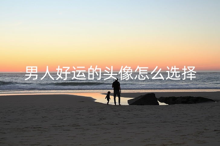 sunset-father-beach-family-preview_副本.jpg