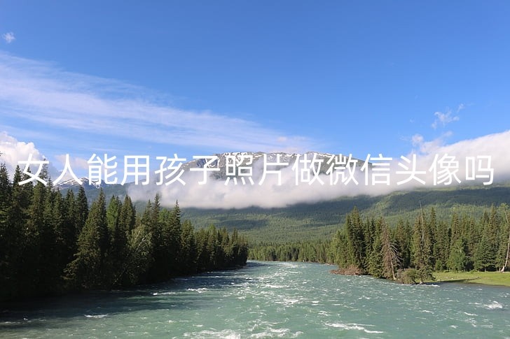 1670295748557387.jpg snow-mountain-river-the-scenery-in-xinjiang-preview_副本.jpg