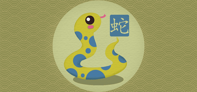 羊和蛇结婚对谁不利