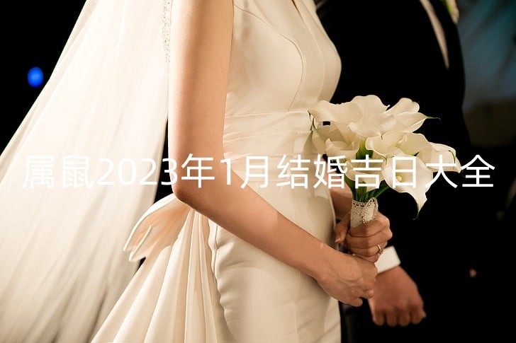 wedding-veil-the-bride-bouquet-preview_副本.jpg