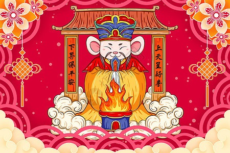 小年祭灶神传统习俗插画插画图片下载-正版图片401671070-摄图网
