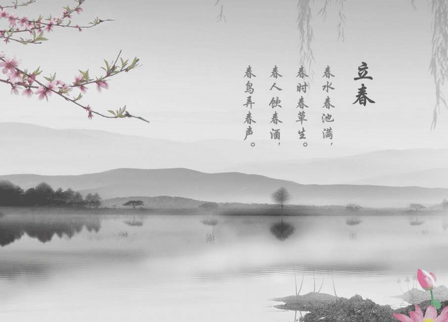 紫微斗数,2020年立春时间是在什么时候？立春是什么意思？ | 安心网