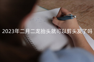 1674977066898168.png image.png