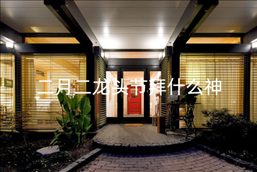 1675474443977157.png image.png