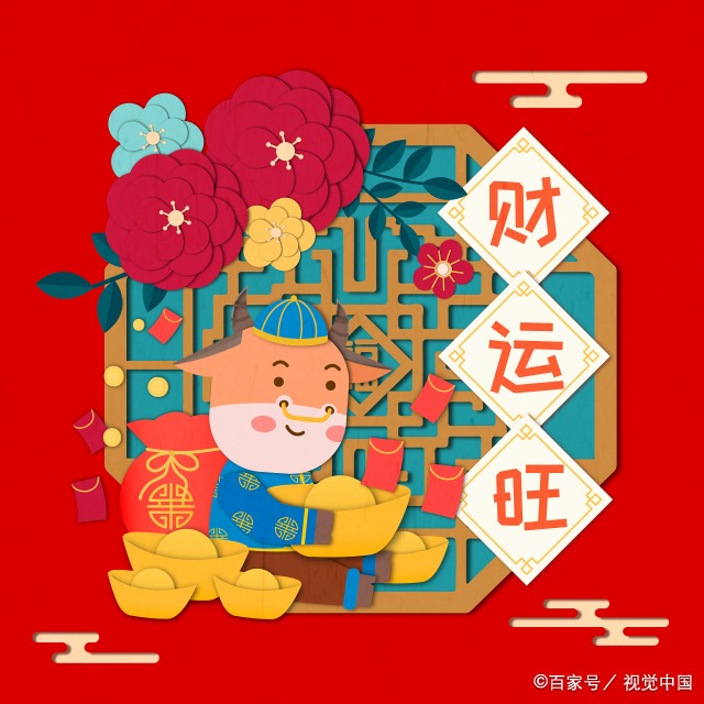 一辈子财气又顺利微信名字 一生财运好运微信名字