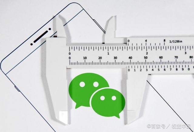 找个适合自己的微信名字 想找个好听的微信名字