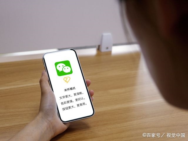 好听的微信昵称有哪些 好听又特别的微信名