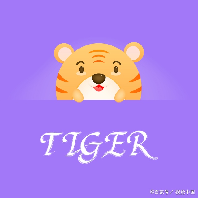 小孩取名字大全2022属虎 属虎的人适合取什么名字