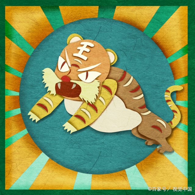 022虎年最旺女孩名字