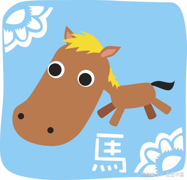 属马起什么名字带来好运 属马的取什么名字最好