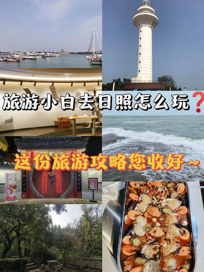 下旅游攻略哪个网好