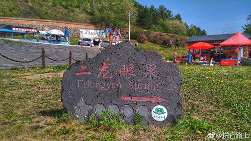 2月哪里旅游便宜又好玩的地方吗